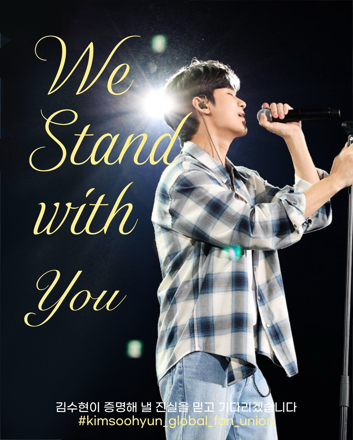 Latest photo of Kim Soohyun