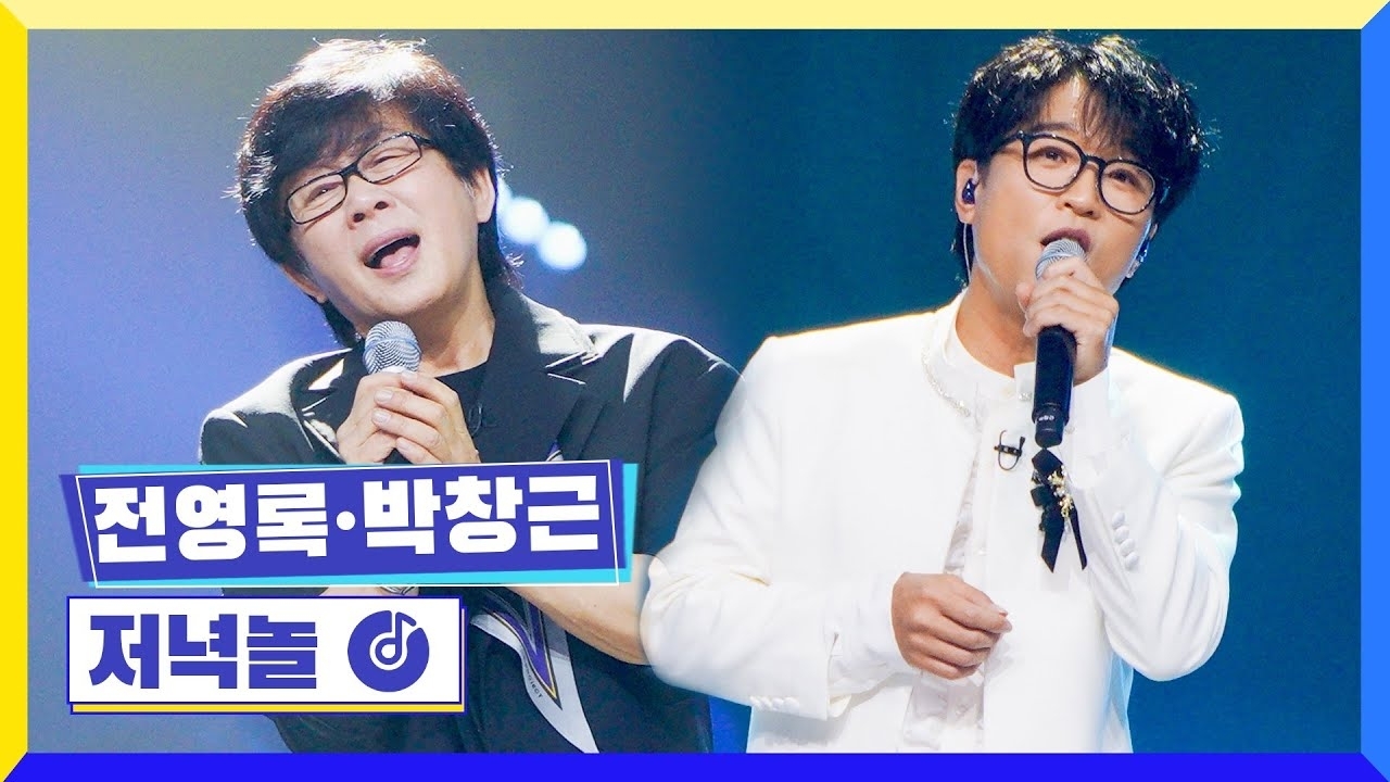 Recent activity shot of Bak Changgeun
