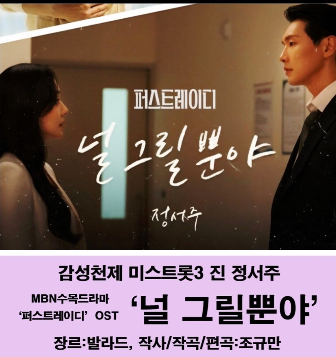 Recent activity shot of Jung Seojoo