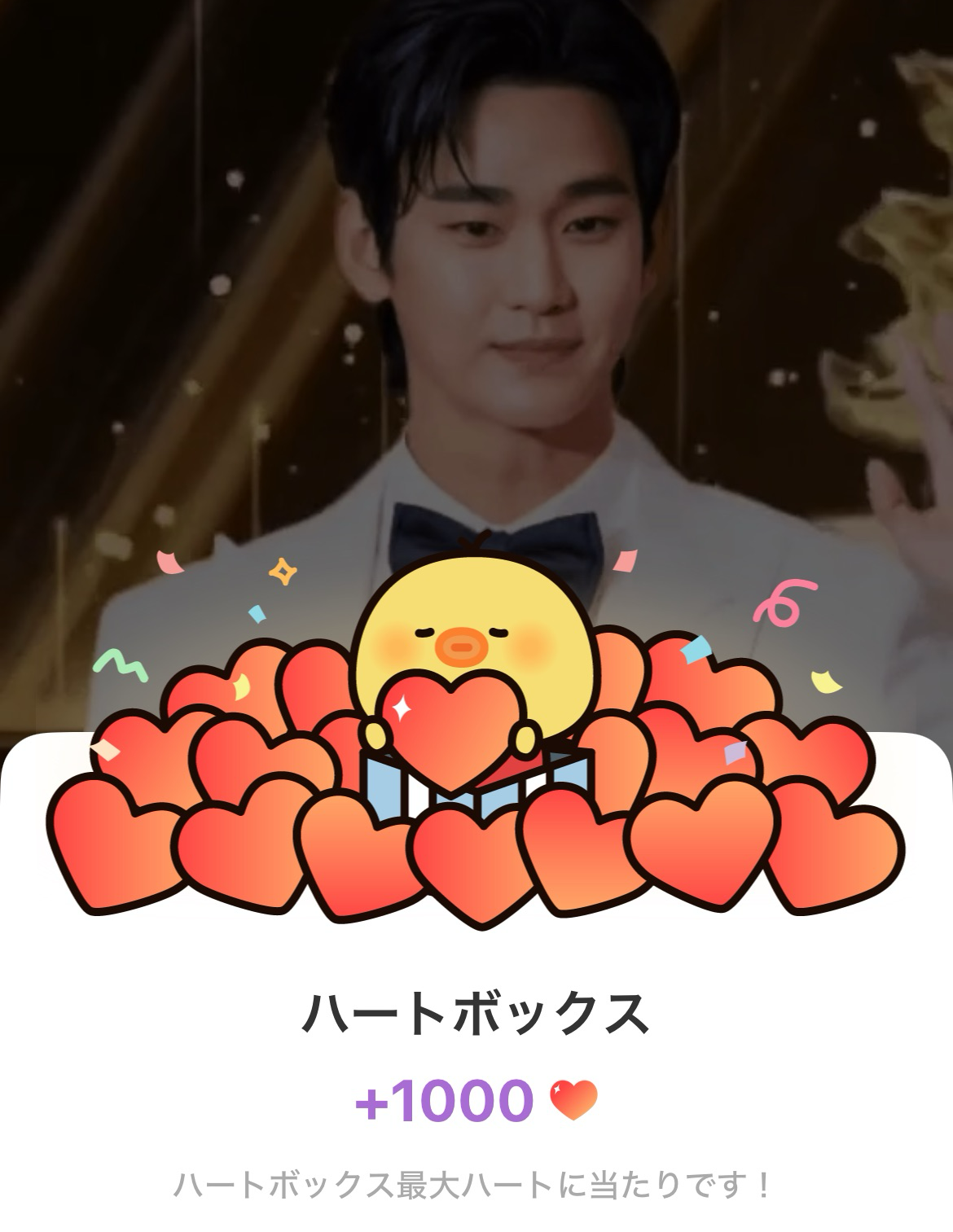 A moment captured by a fan of Kim Soohyun