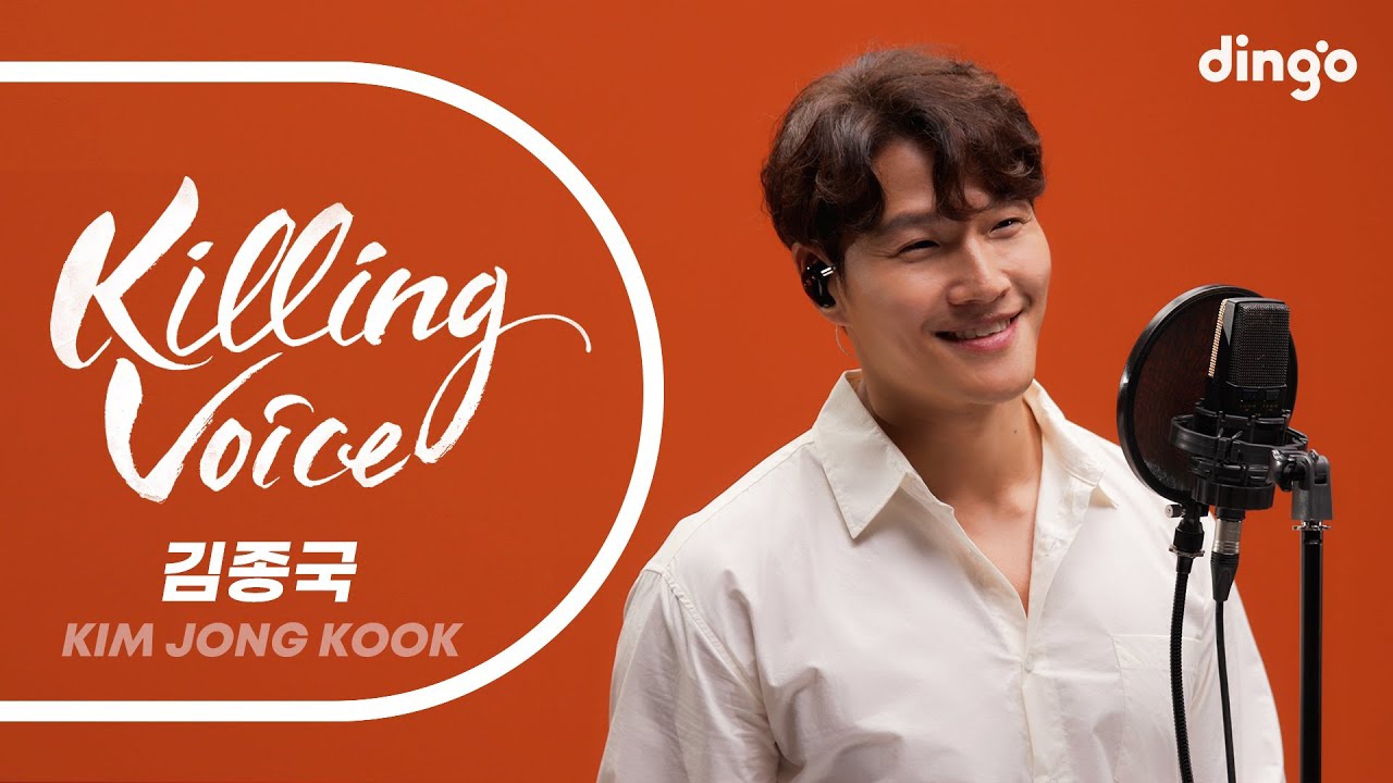 Recent activity shot of Kim Jongkook