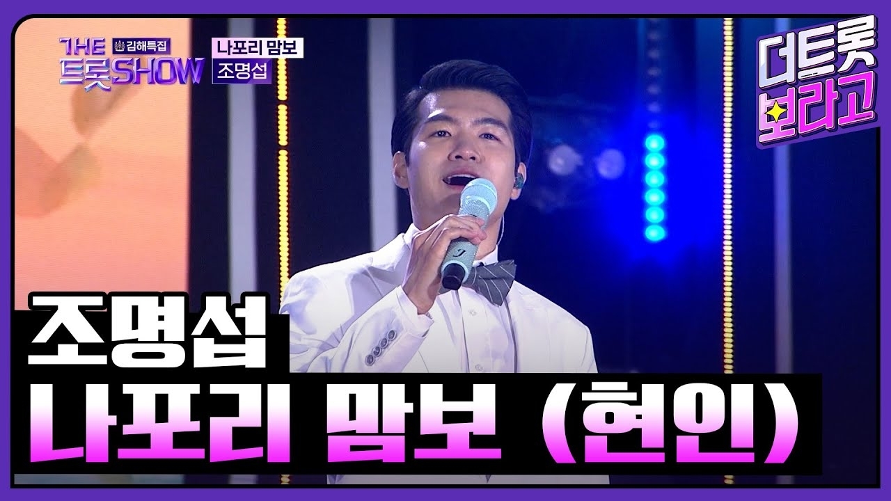 Foto kegiatan terbaru dari Jo Myungsup