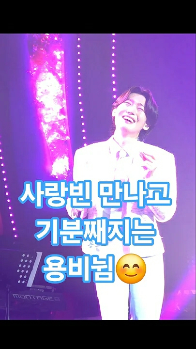 Representative background image loved by Kim Yongbin fandom