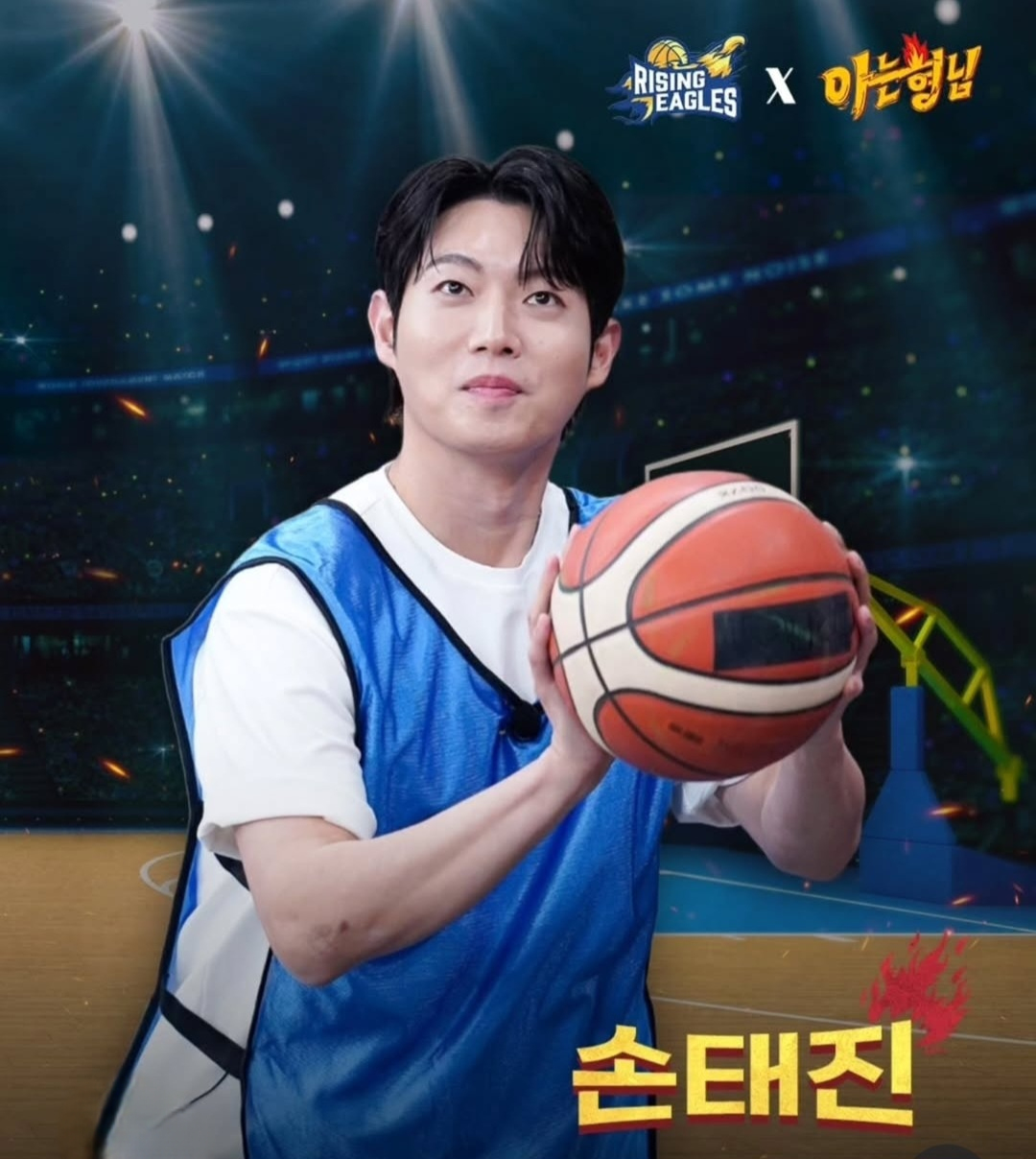 Recent activity shot of Son Taejin