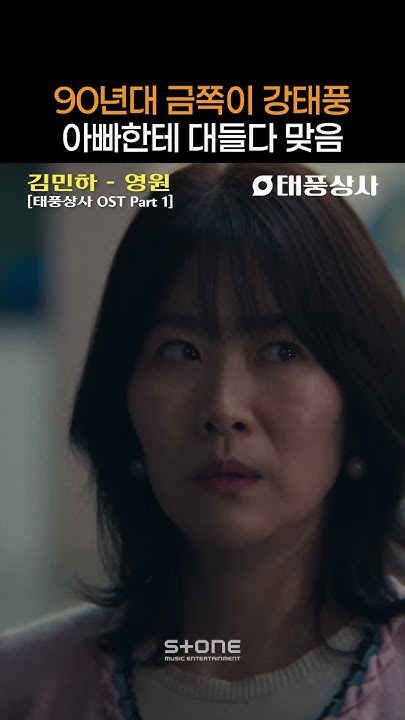 이준호 팬이 찍은 순간