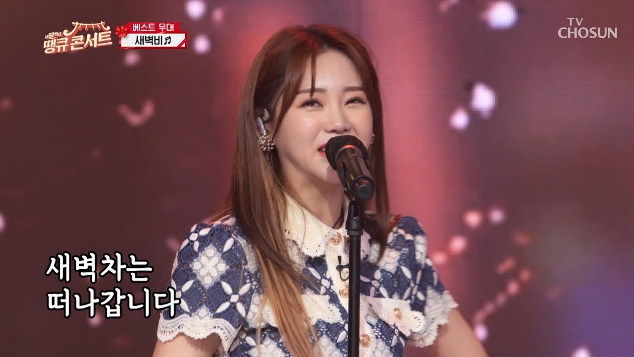 Recent activity shot of Hong Jiyoon