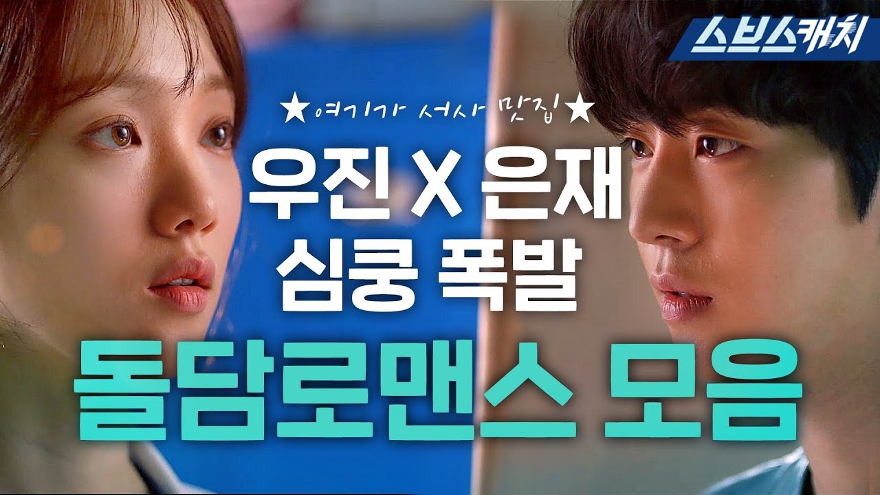 粉絲拍下的安孝燮瞬間