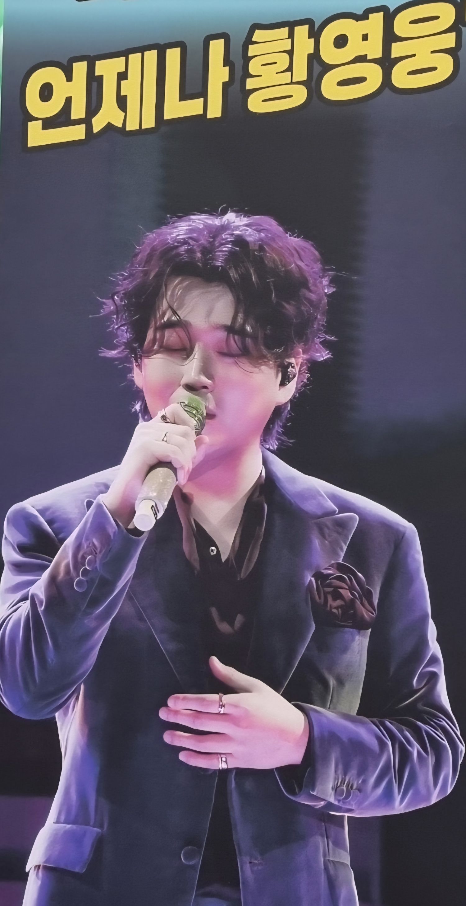 Special wallpaper made by Hwang Youngwoong's fans