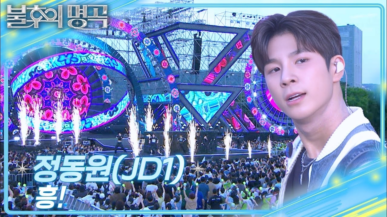 Recent activity shot of Jeong Dongwon