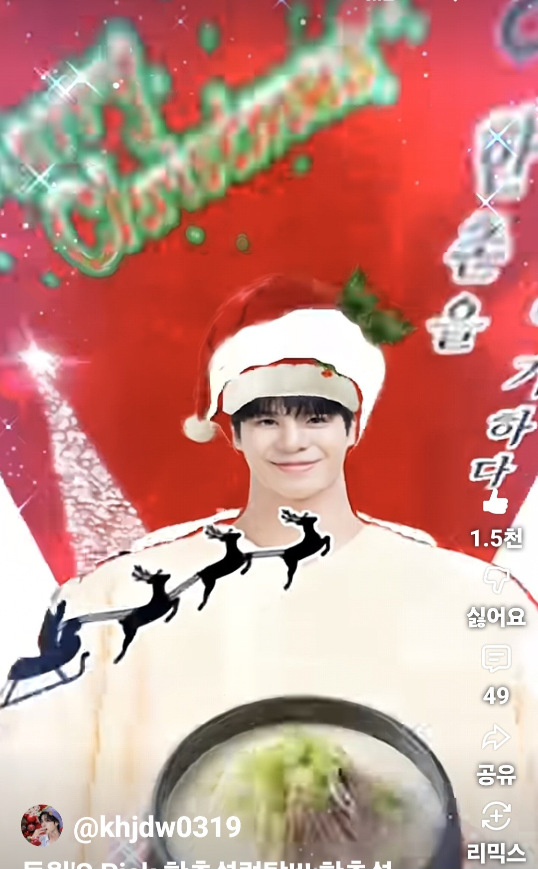 粉絲拍下的鄭東元瞬間