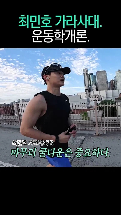 Representative background image loved by Choi Minho fandom