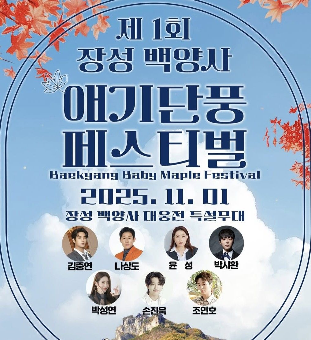 粉絲拍下的金俊賢瞬間