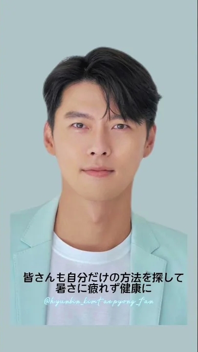 Emotional wallpaper shared by fans for Hyun Bin