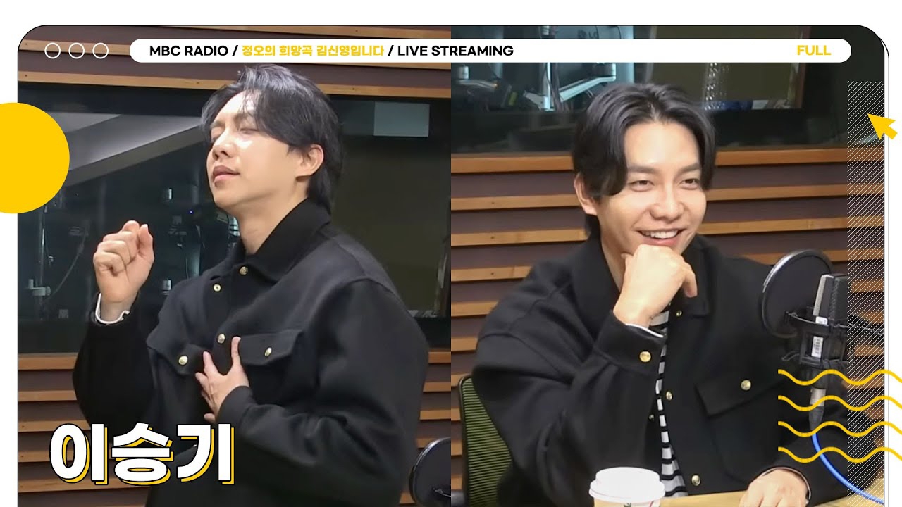 李升基的幕后花絮