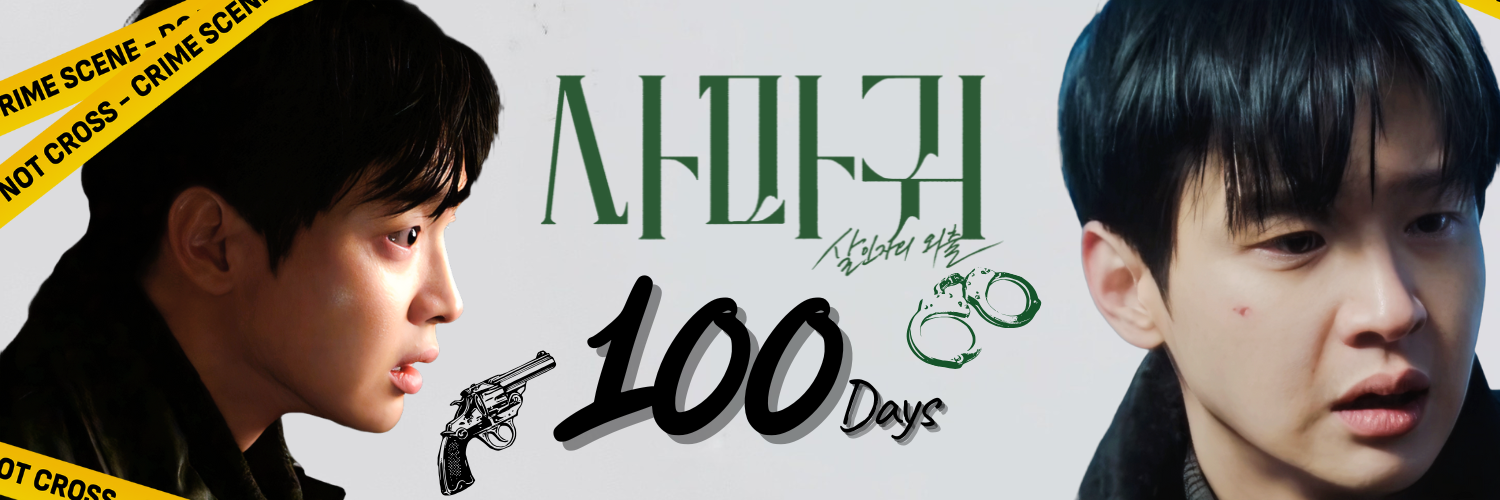 張東允的幕後花絮