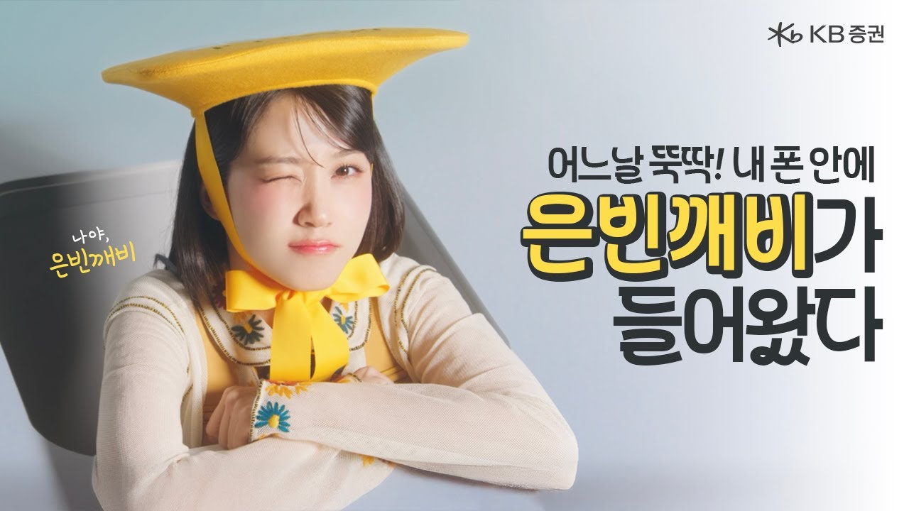 Latest photo of Park Eunbin