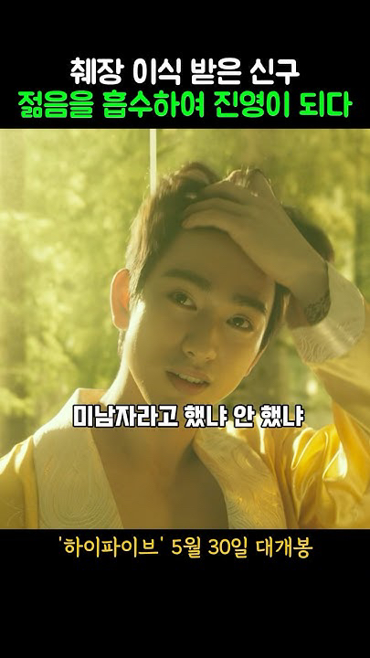 Special wallpaper made by Park Jinyoung's fans