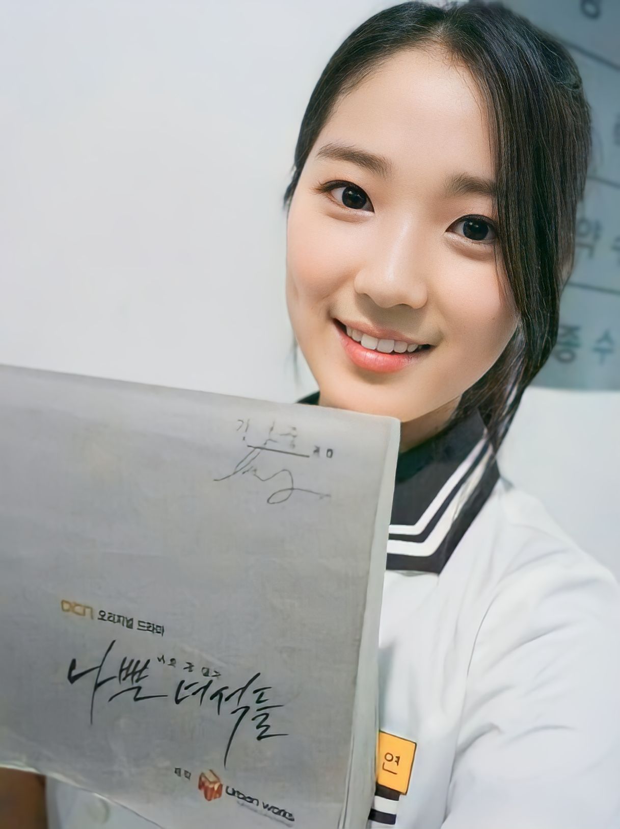 Latest photo of Kim Hyeyoon