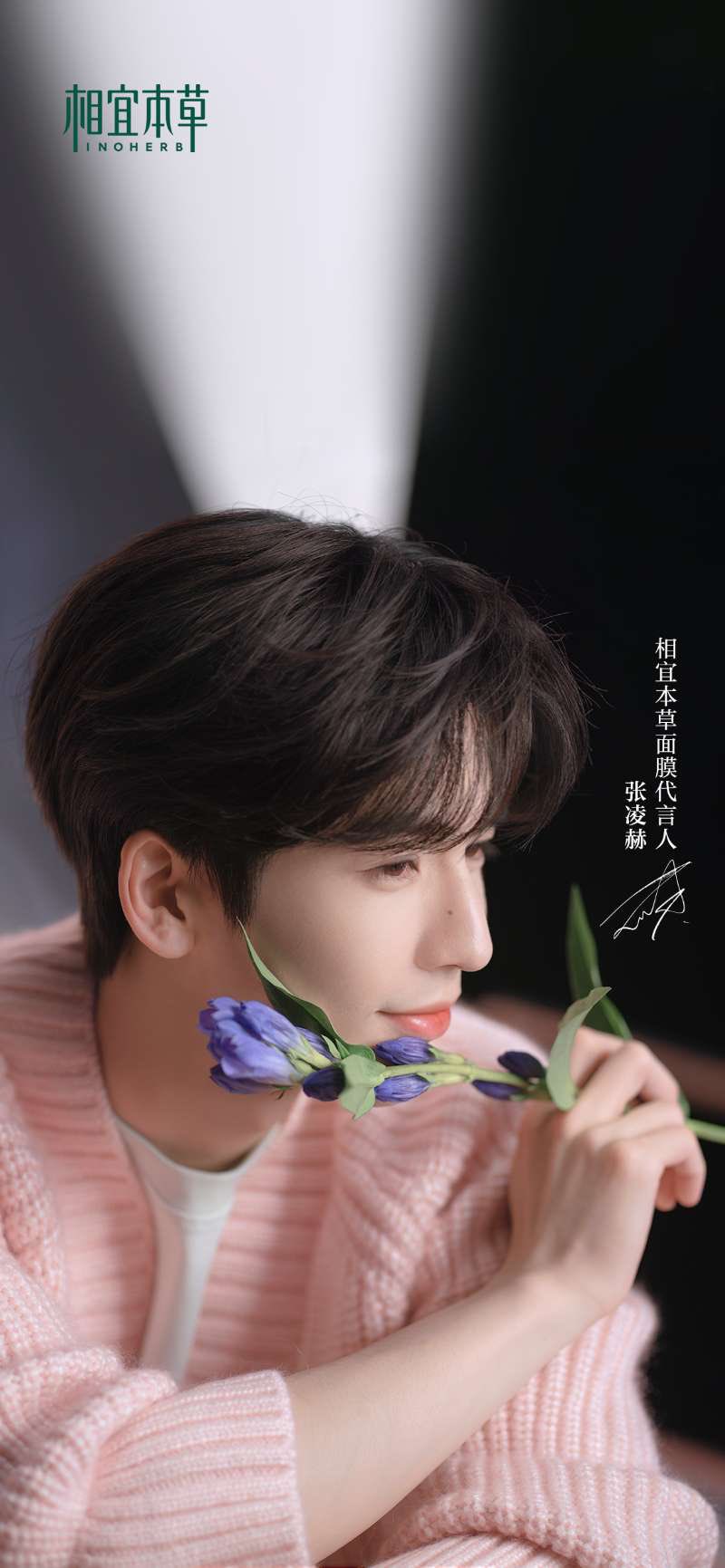 Behind-the-scenes cut of Zhang Linghe