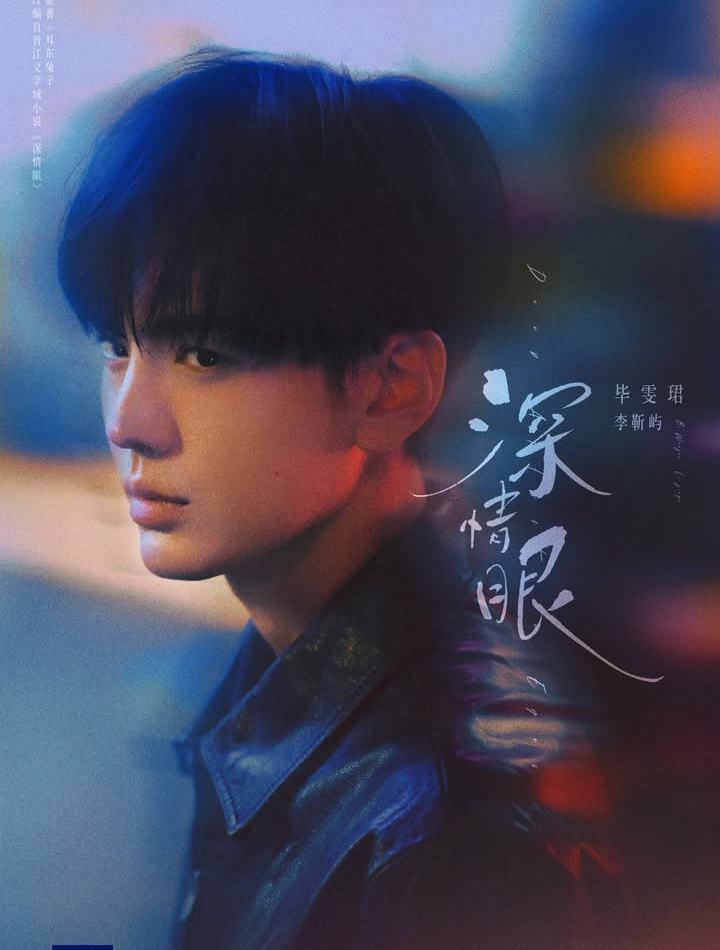 Foto terbaru dari Bi Wenjun