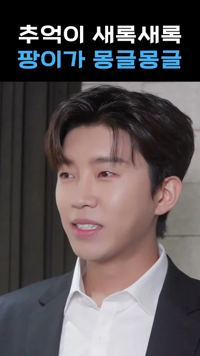 Foto terbaru dari Lim Youngwoong