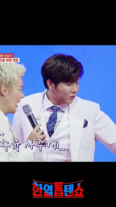Behind-the-scenes cut of Jin Haesung