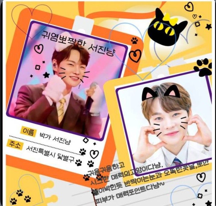 Latest photo of Park Seojin