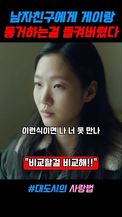 Kim Goeun background image recommended by Choeaedol Celeb fandom