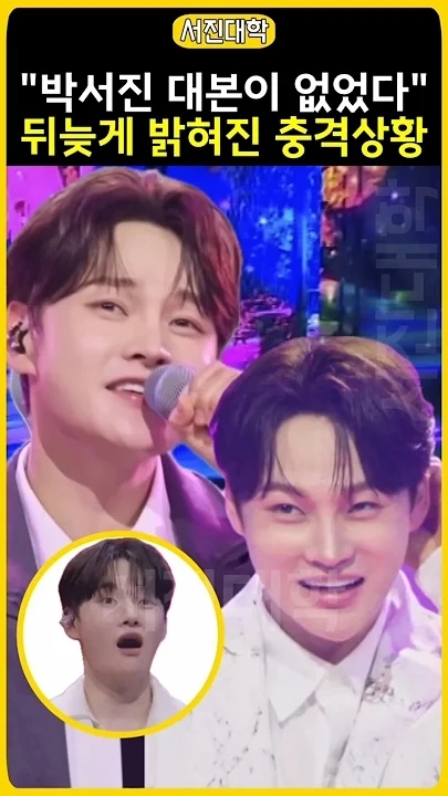 Today's popular wallpaper in Park Seojin community