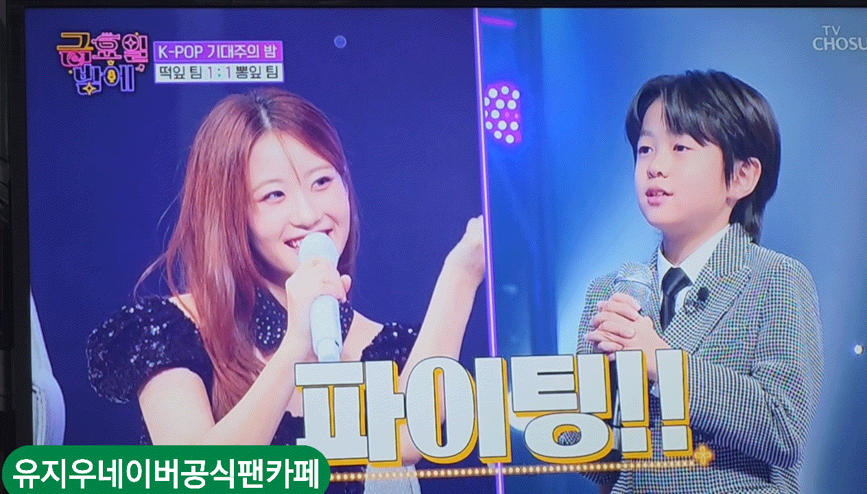 Behind-the-scenes cut of You Jiwoo