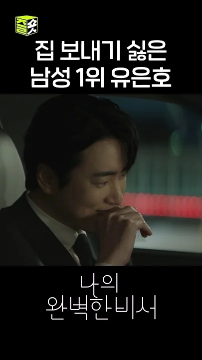 Representative background image loved by Lee Joonhyuk fandom