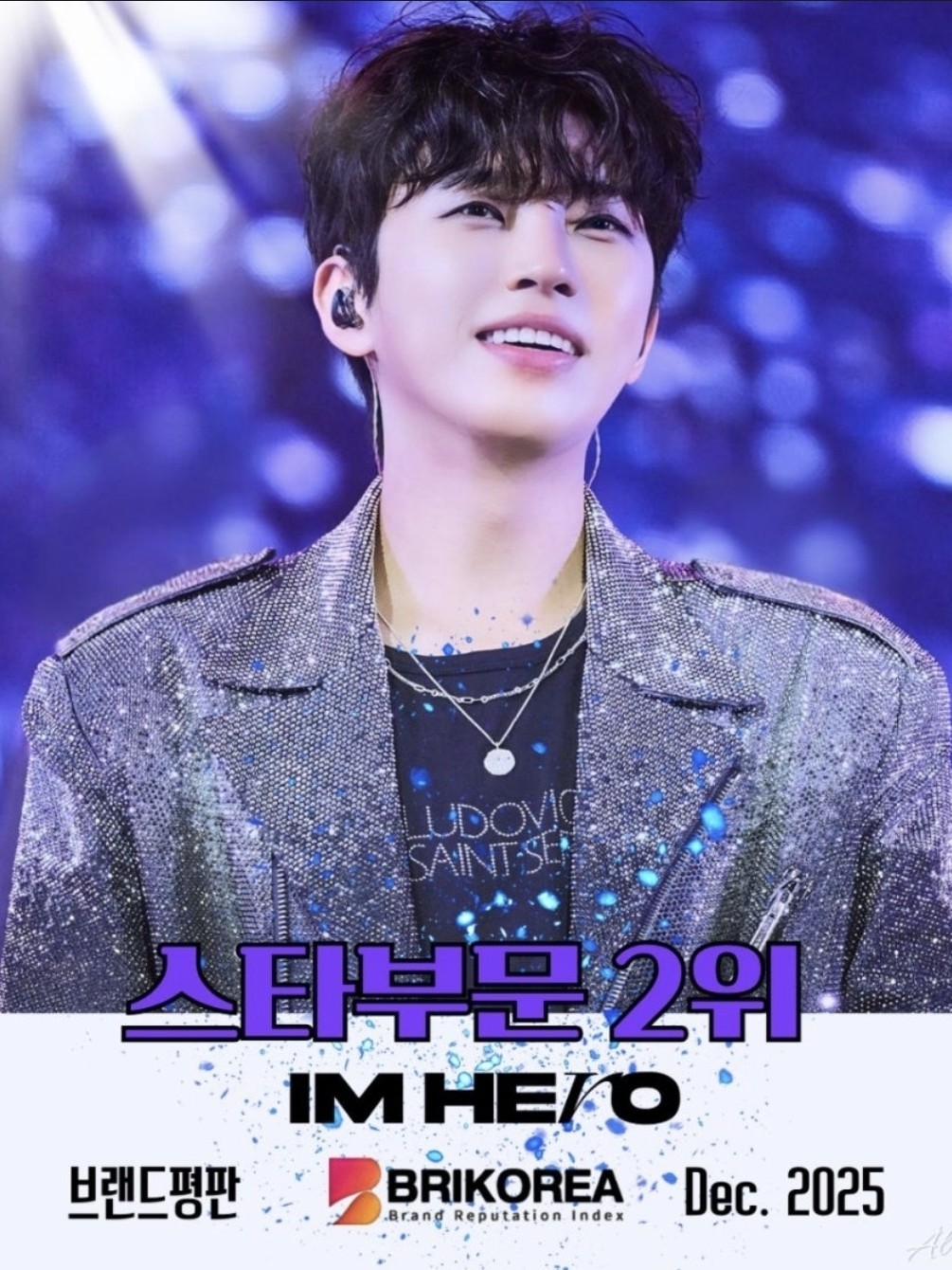 ファンが撮影したイム・ヨンウンの瞬間