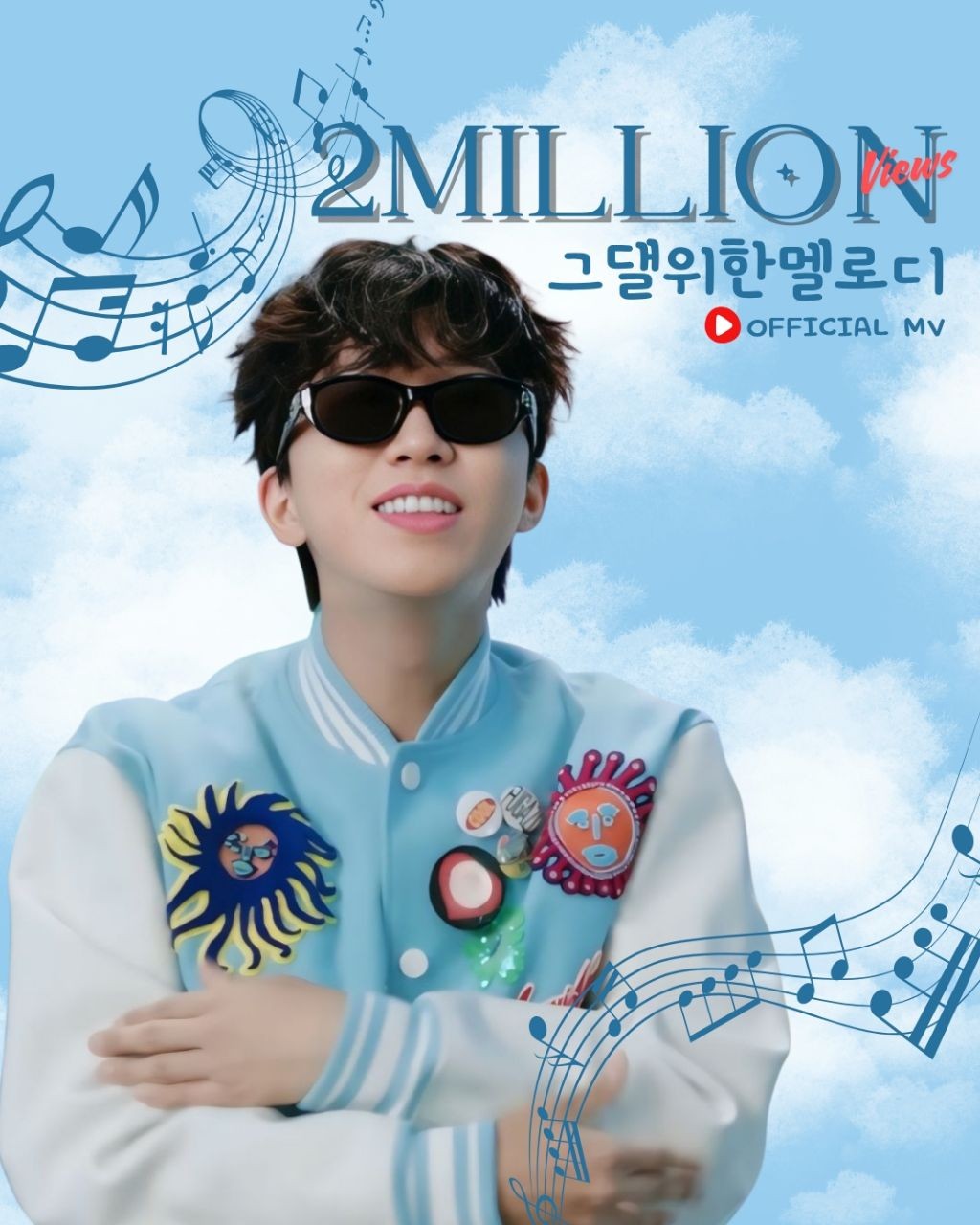 林英雄的幕后花絮