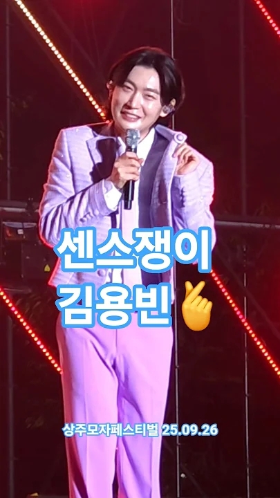 Kim Yongbin background image recommended by Choeaedol Celeb fandom
