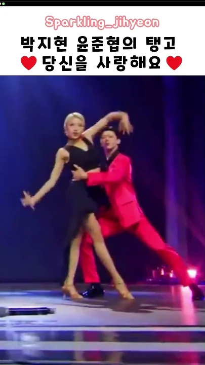 Emotional wallpaper shared by fans for Park Jihyeon