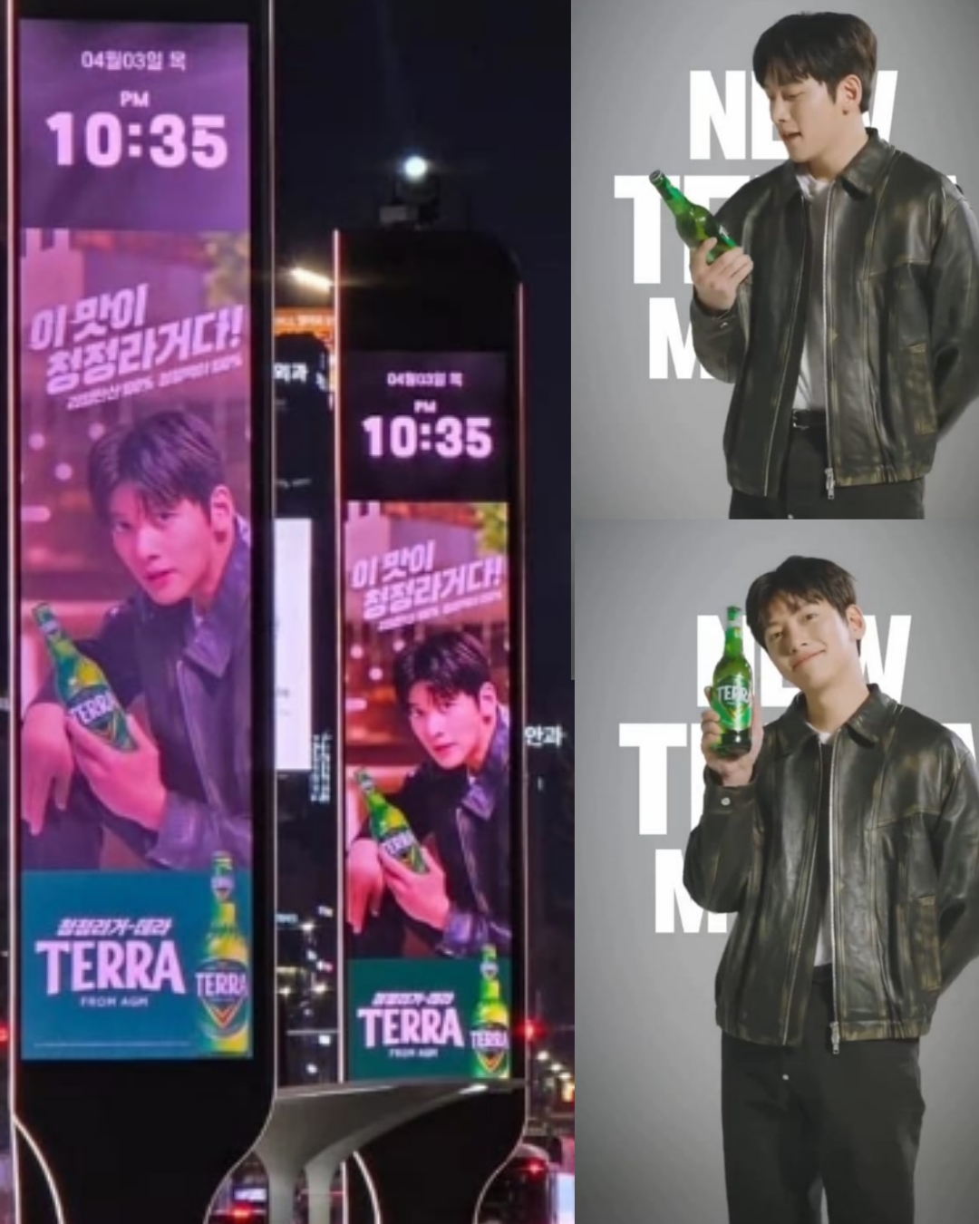 Recent activity shot of Ji Changwook