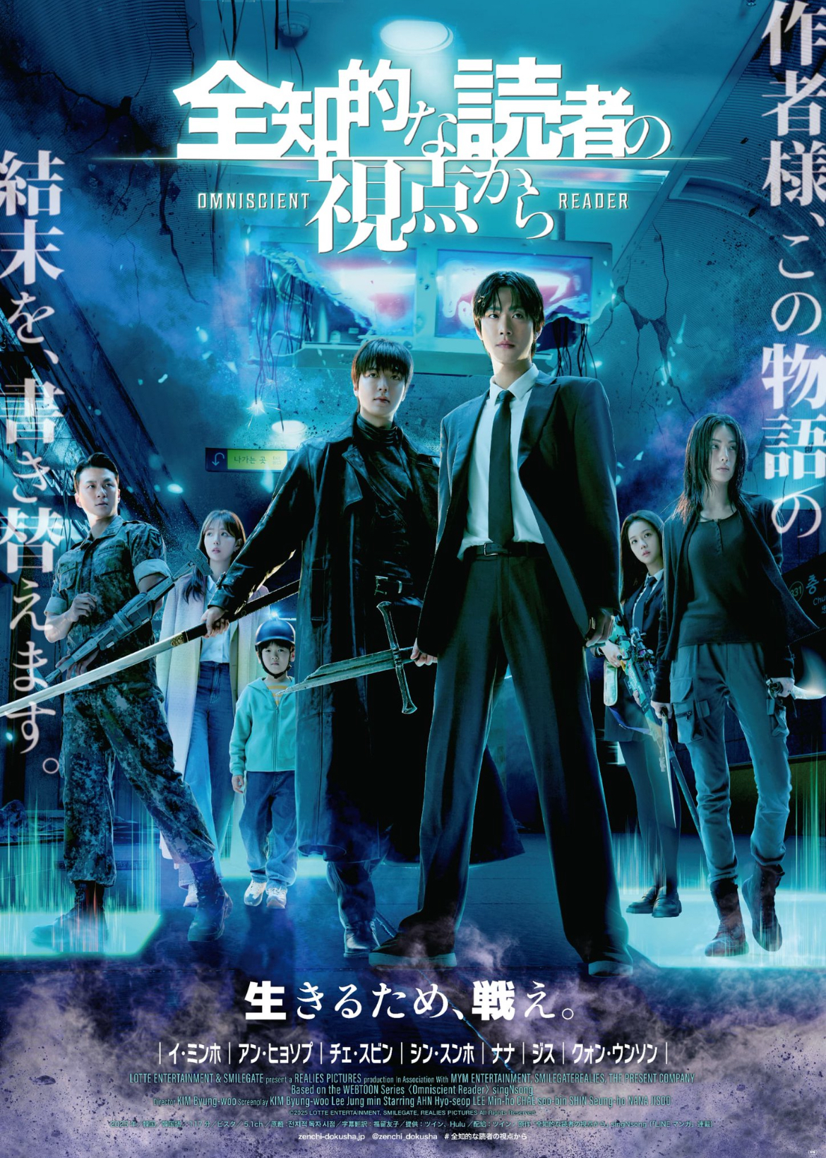 Foto terbaru dari Lee Minho