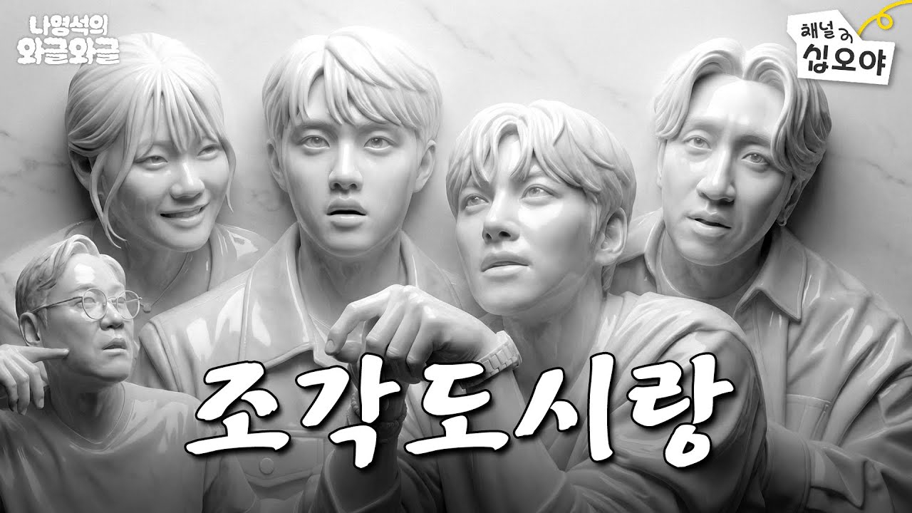 都暻秀 (D.O.)的近期活動照