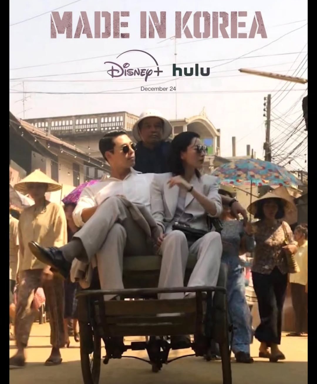 현빈 최근 활동샷