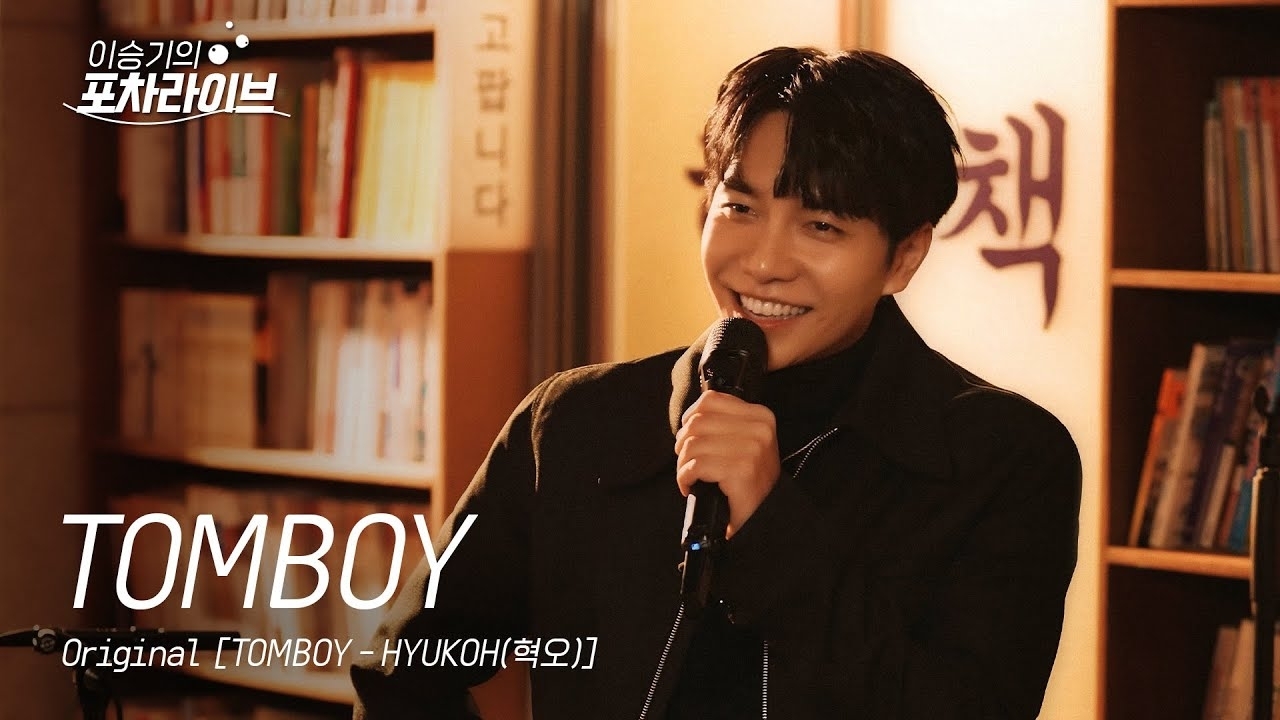 Behind-the-scenes cut of Lee Seunggi
