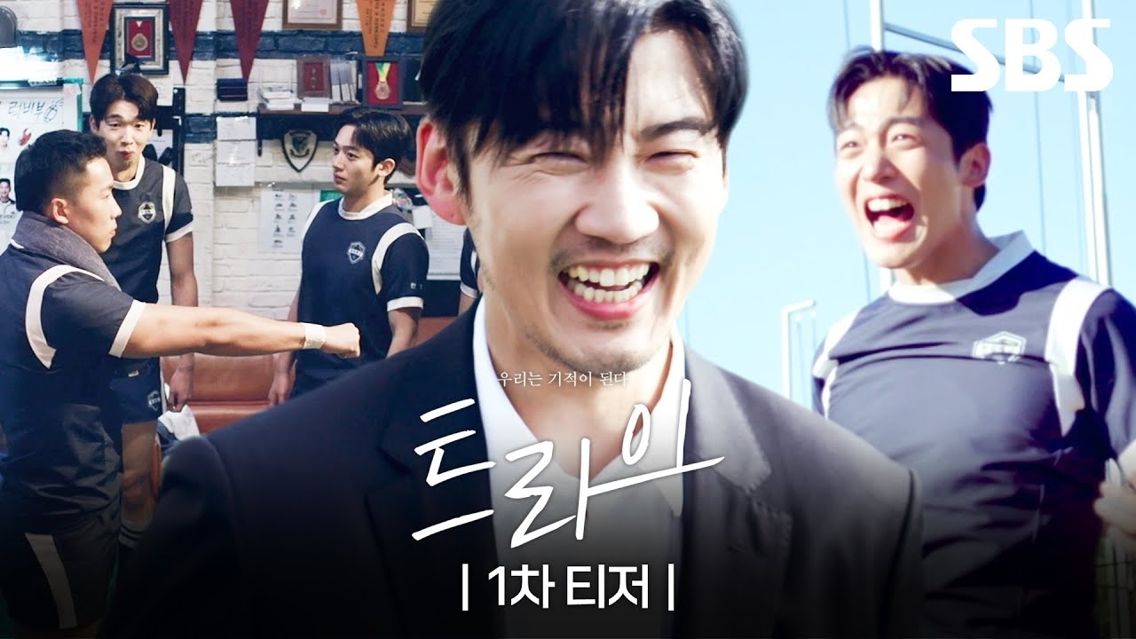 Recent activity shot of Kim Yohan