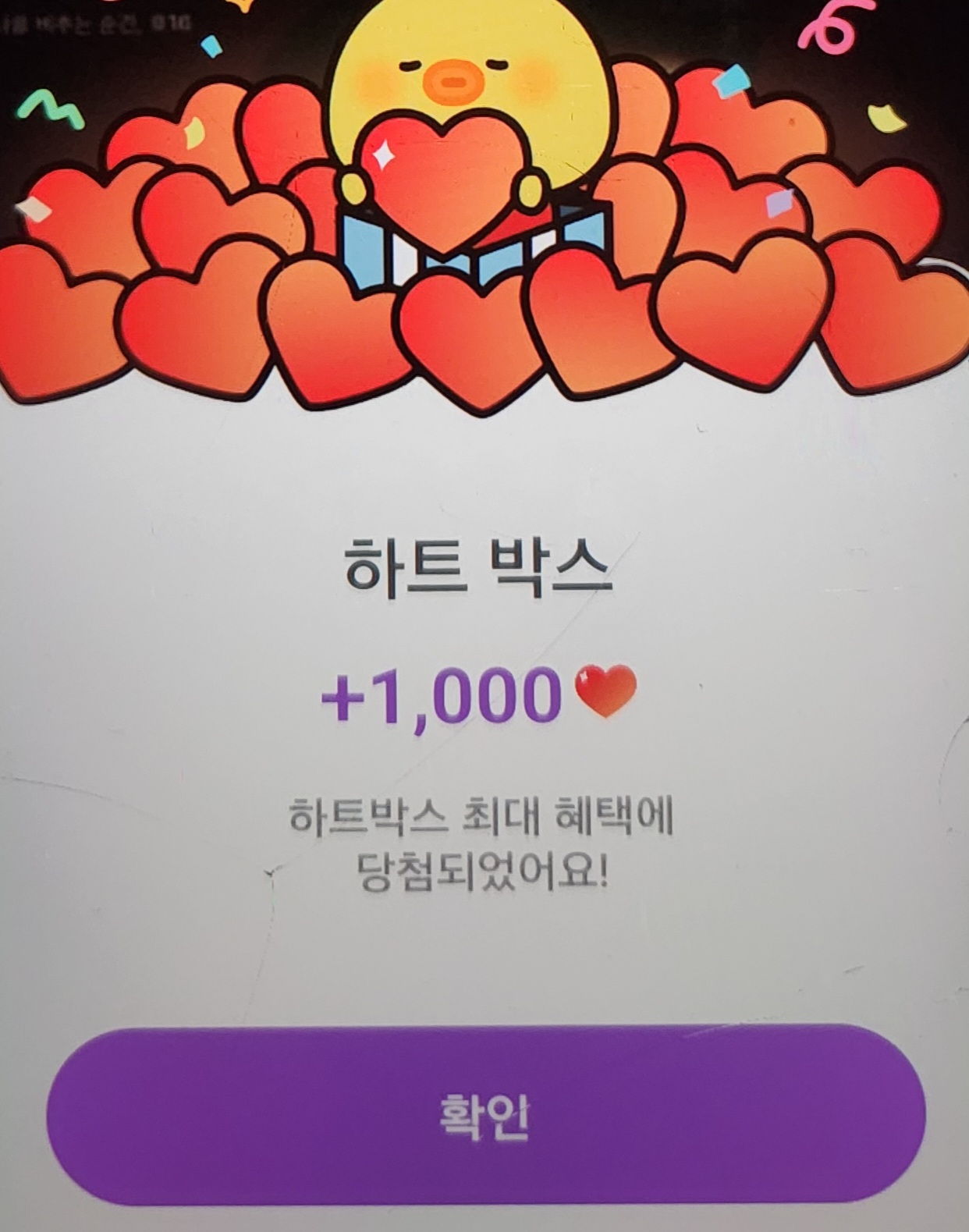 Foto kegiatan terbaru dari Jang Minho