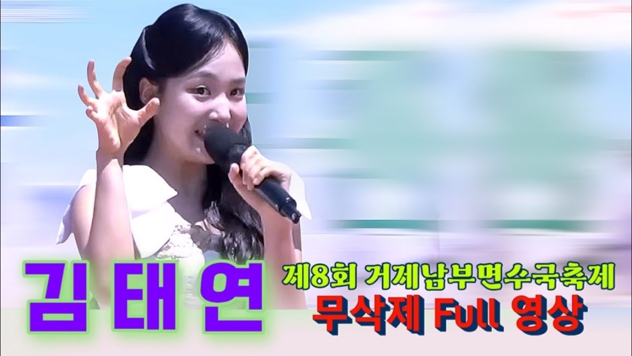 Behind-the-scenes cut of Kim Taeyeon