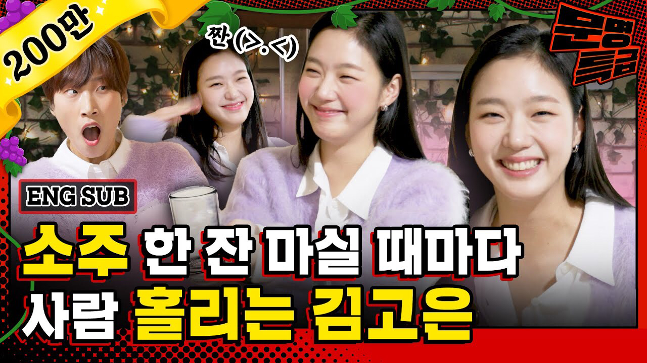 김고은 팬이 찍은 순간