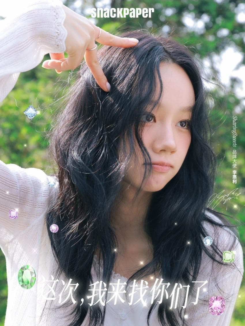 Latest photo of Hyeri