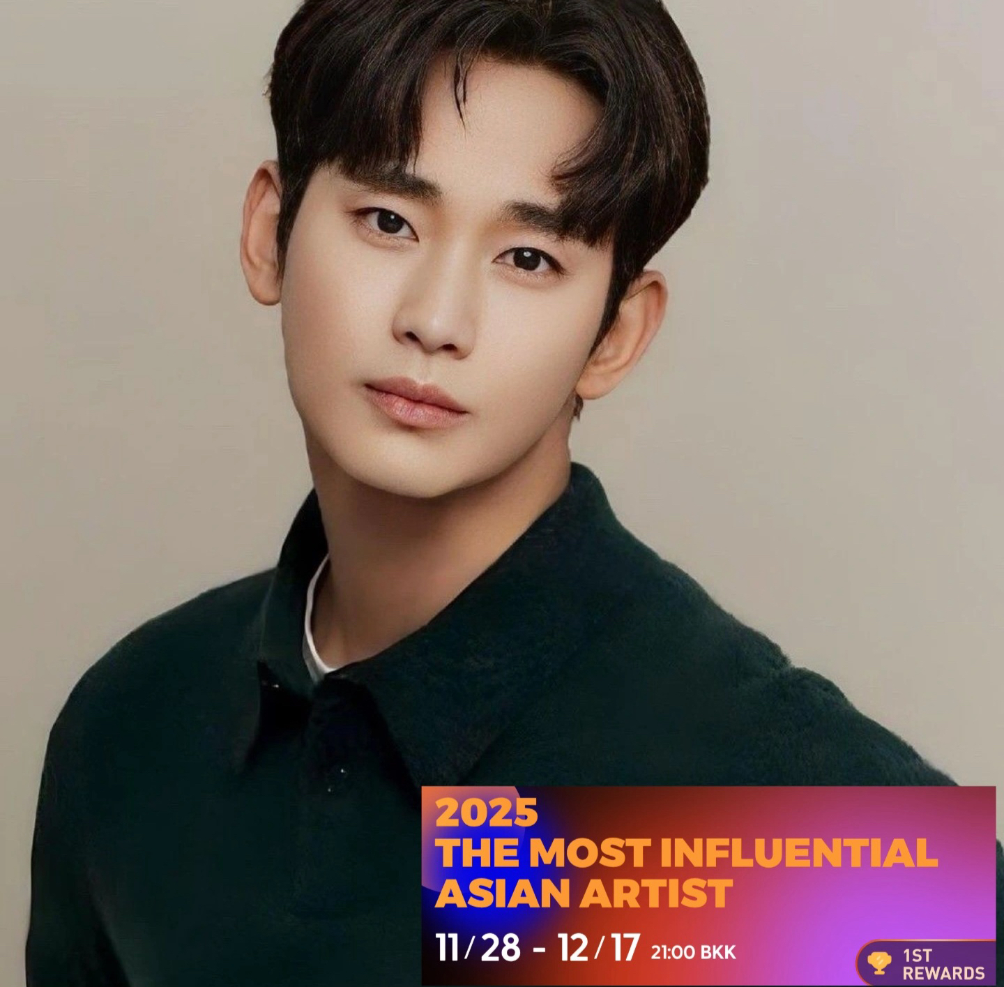 Behind-the-scenes cut of Kim Soohyun