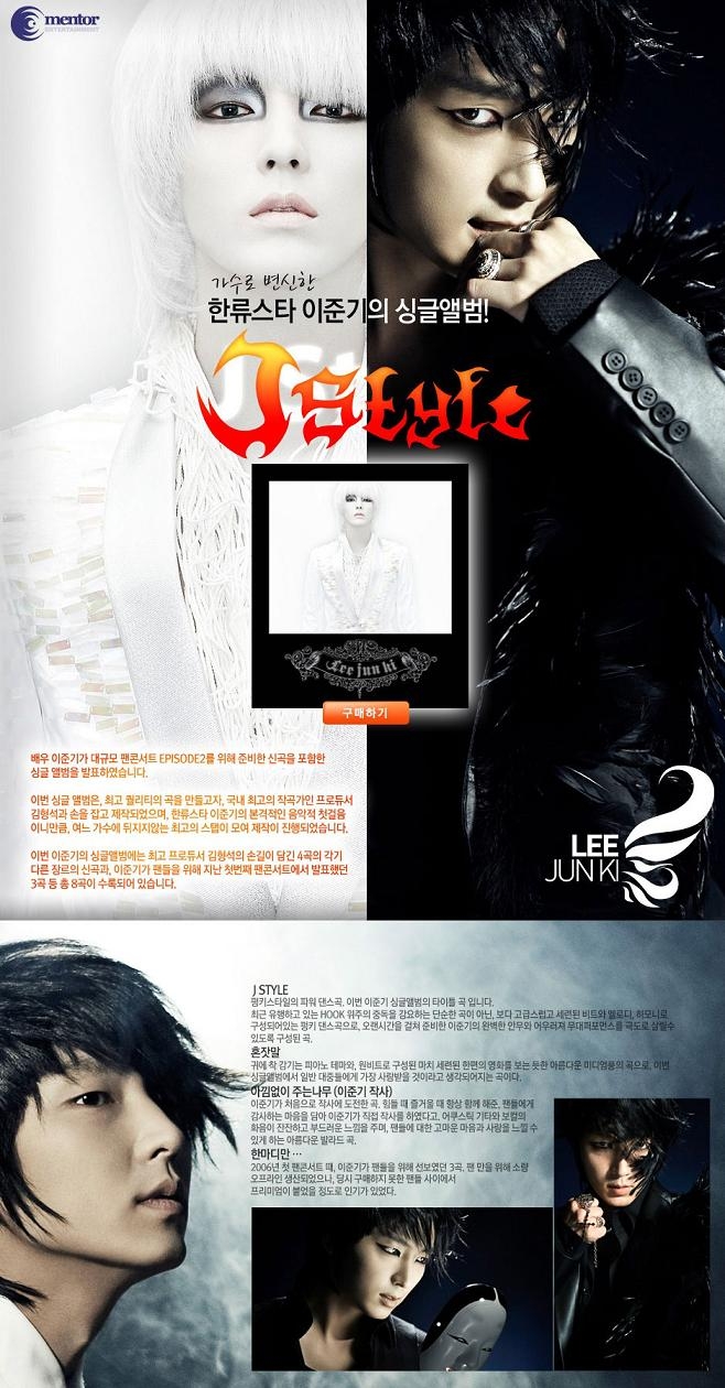 Momen yang diabadikan oleh penggemar Lee Joongi