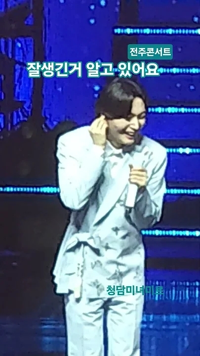 A moment captured by a fan of Kim Yongbin