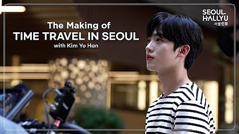 Recent activity shot of Kim Yohan