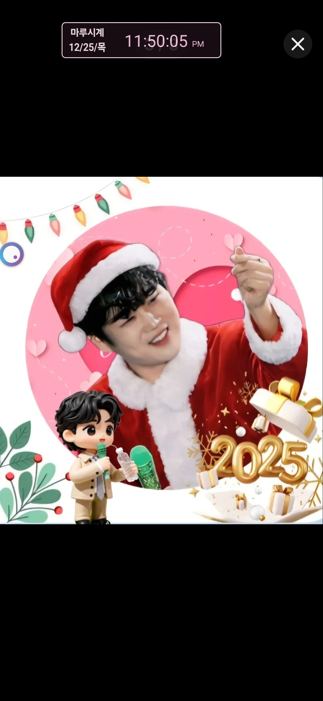 Special wallpaper made by Hwang Youngwoong's fans